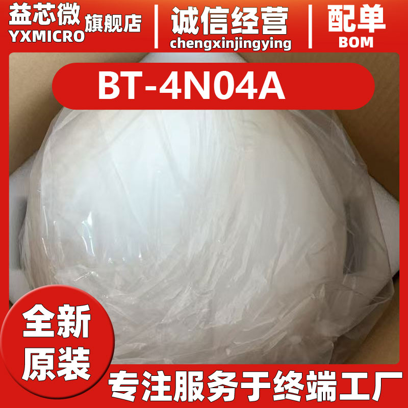 北天BT-4N04A D397.5㎜, H296.5㎜, 50dB, TNC(F)  BT-380B天線(xiàn)基站