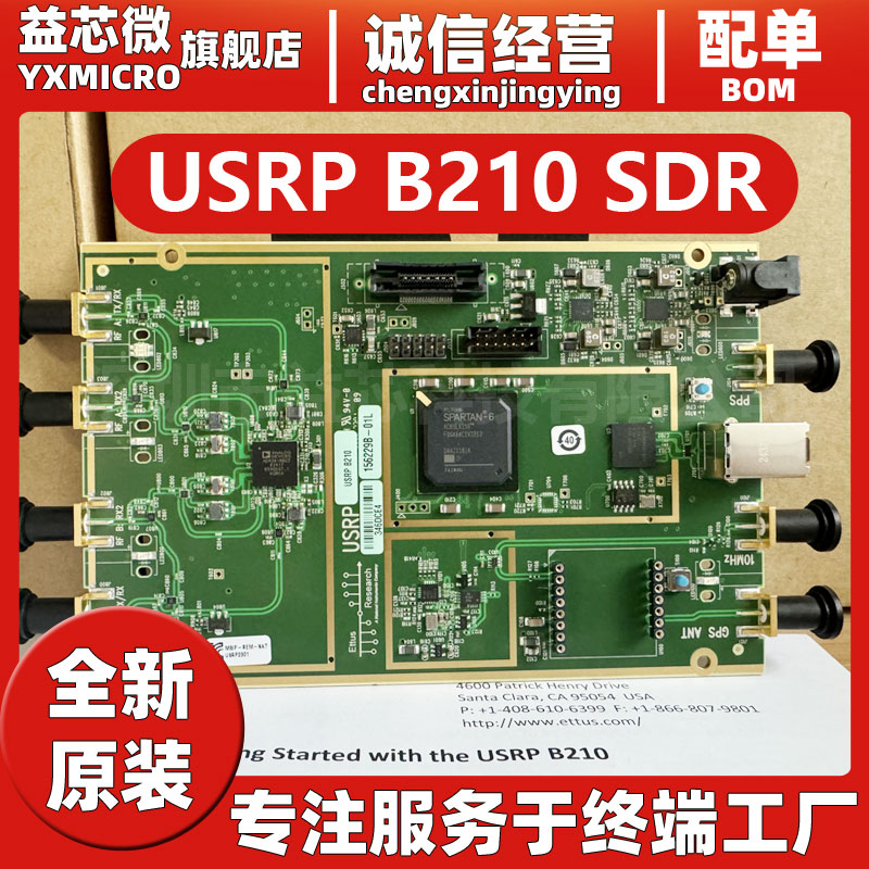 USRP B210 SDR Kit - Dual Channel Transceiver (70 MHz - 6GHz) - Ettus Research