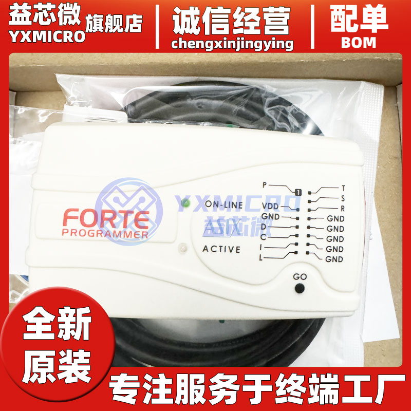 FORTE 是一種非?？焖偾异`活的高-speed USB 在電路串行編程器
