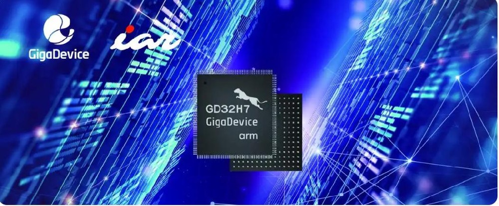 IAR全面支持兆易創(chuàng)新基于Arm Cortex-M7內(nèi)核的超高性能MCU